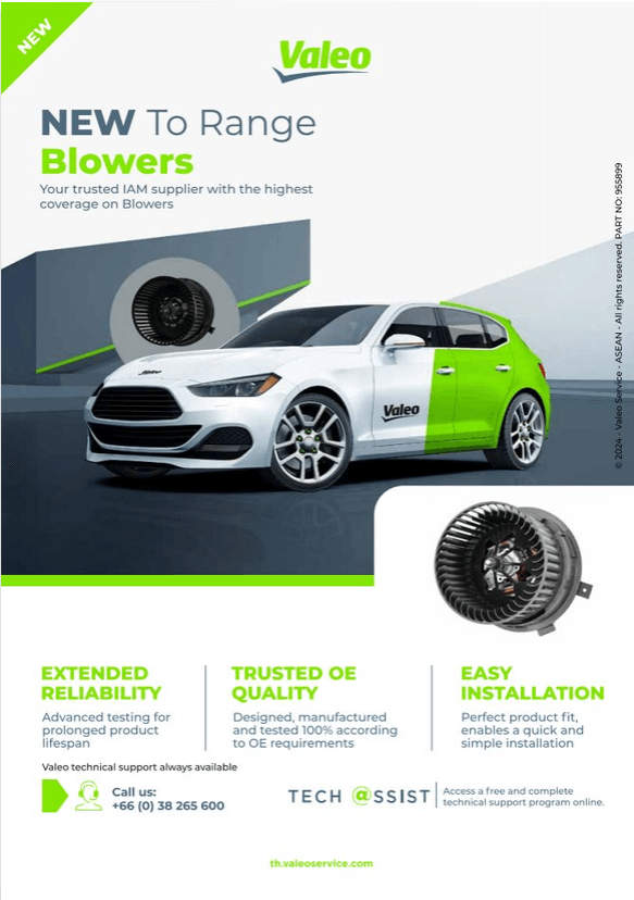 Blower 