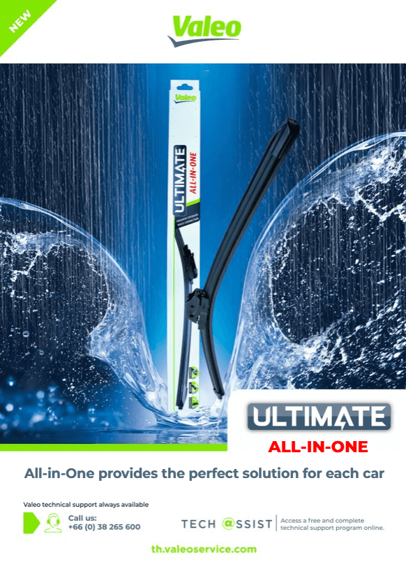 Ultimate AIO Leaflet