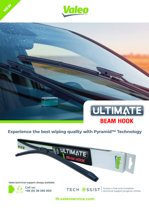 Ultimate Beam Hook Leaflet
